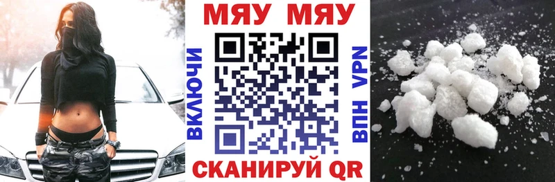 Наркотические вещества Белая Холуница Cocaine  Alpha-PVP  Бошки Шишки  Гашиш 
