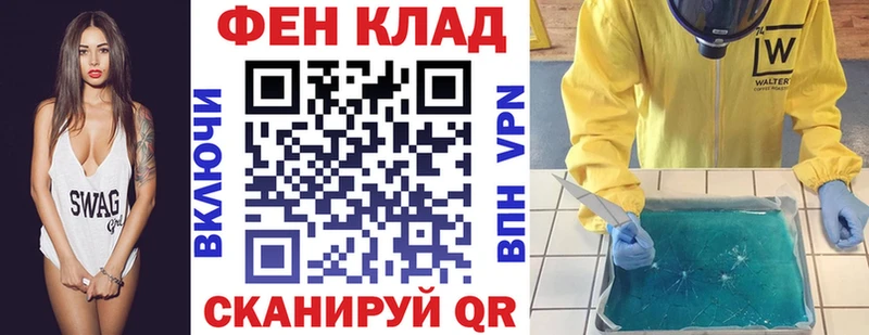 закладка  Белая Холуница  Amphetamine 97% 
