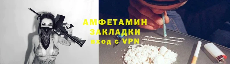 АМФ 98%  гидра как войти  Белая Холуница  даркнет сайт 