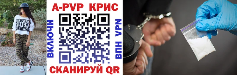 APVP VHQ блэк спрут сайт Белая Холуница купить наркотики сайты