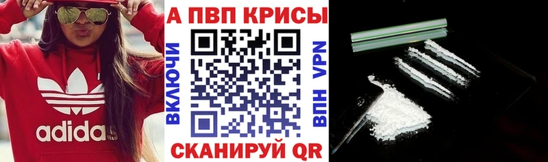 Alfa_PVP Соль Белая Холуница