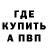 МЕТАДОН VHQ Jeff Munro