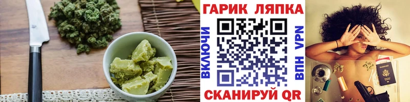 kraken сайт  Белая Холуница  Печенье с ТГК конопля 