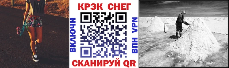 Cocaine 98%  Белая Холуница 
