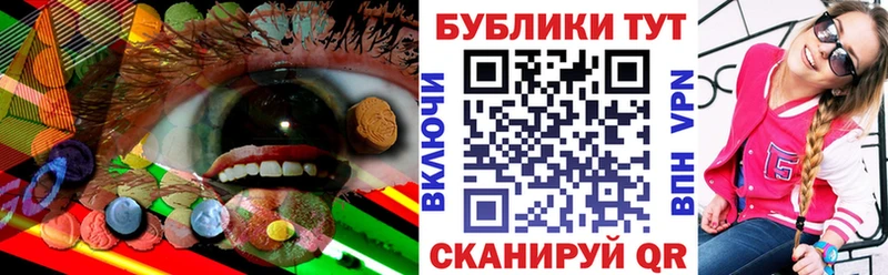 где найти   Белая Холуница  ЭКСТАЗИ Cube 