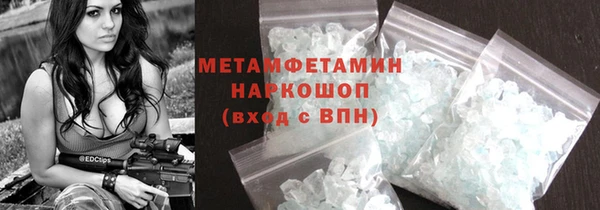 метадон Рославль