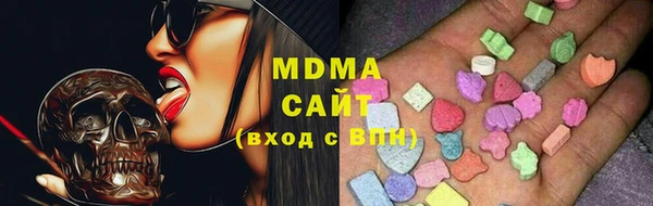 мдма Киров