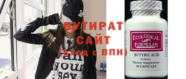 COCAINE Россошь