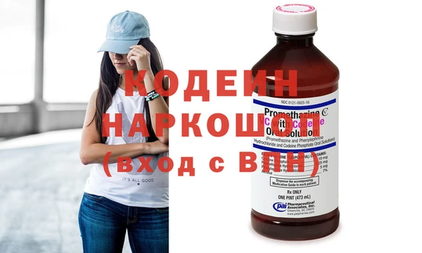 метадон Рославль