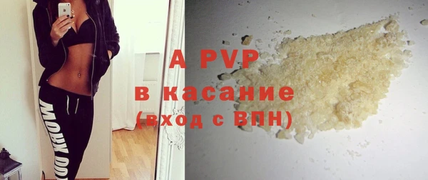 COCAINE Россошь