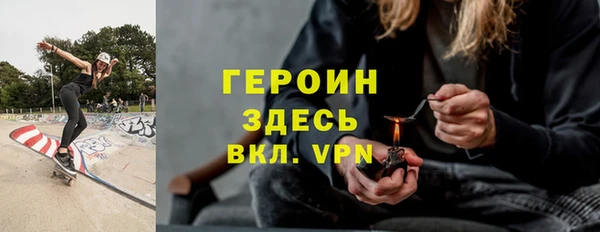 метадон Рославль