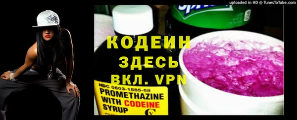 метадон Рославль