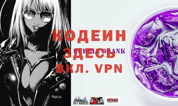 а пвп мука Пенза