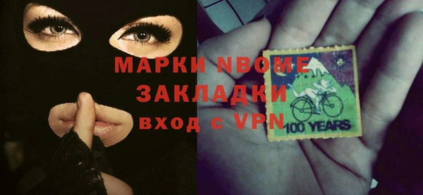 метадон Рославль