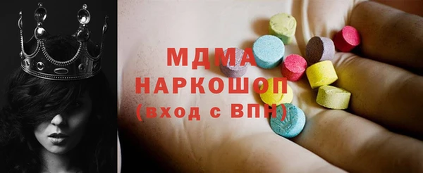 COCAINE Россошь