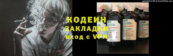 каннабис Ростов