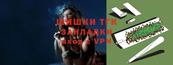 COCAINE Россошь
