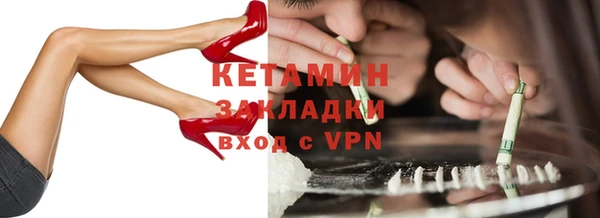 COCAINE Россошь