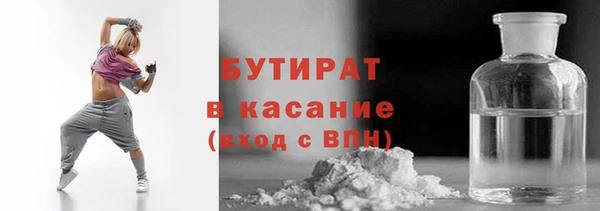 COCAINE Россошь