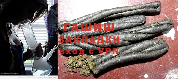 метадон Рославль