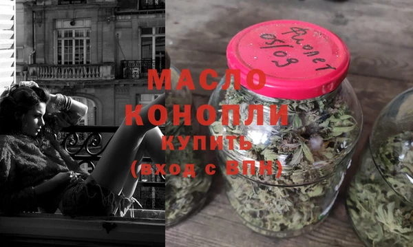 метадон Рославль