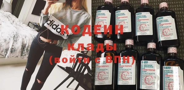гашиш Балашиха