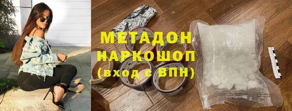 каннабис Ростов