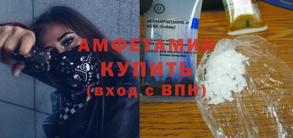 метадон Рославль