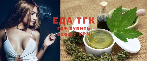 каннабис Ростов