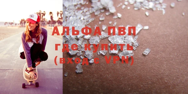 COCAINE Россошь