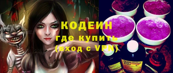 COCAINE Россошь