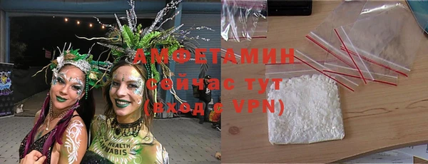 COCAINE Россошь