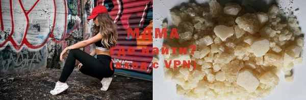 метадон Рославль
