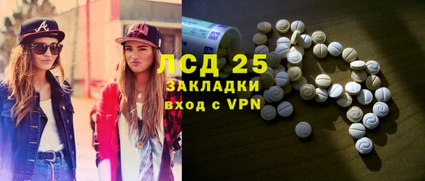 spice Чита