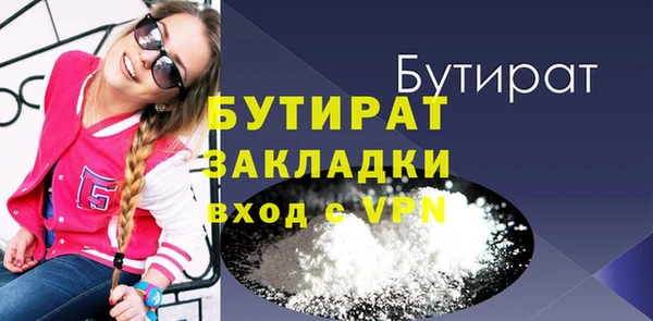 каннабис Ростов