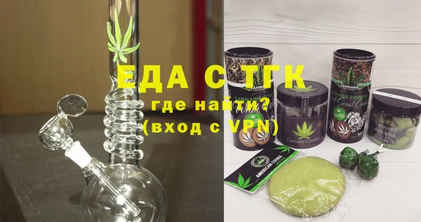 COCAINE Россошь