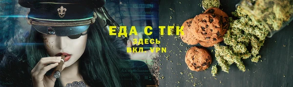COCAINE Россошь
