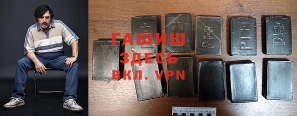 метадон Рославль