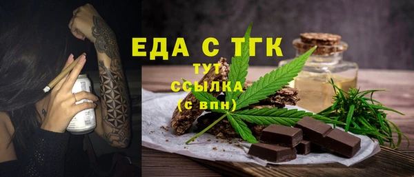 каннабис Ростов