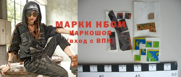 метадон Рославль