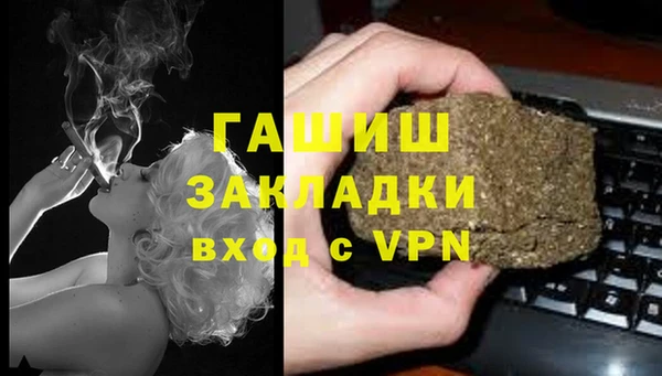 метадон Рославль