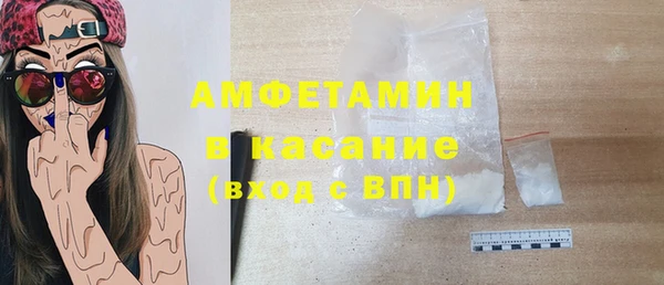 COCAINE Россошь