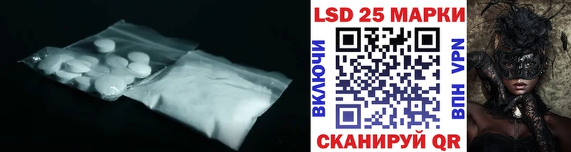 Лсд 25 экстази ecstasy Белая Холуница