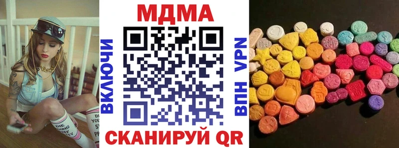 blacksprut как войти  закладки  Белая Холуница  МДМА кристаллы 