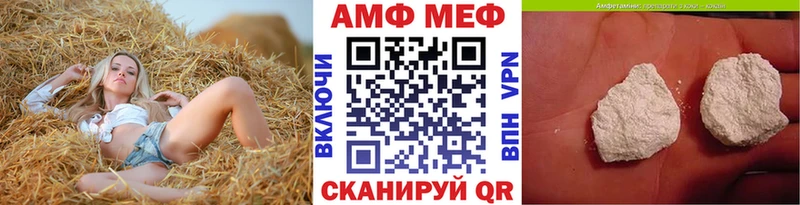 Метамфетамин кристалл Белая Холуница