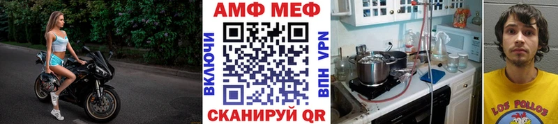 Метамфетамин винт  купить наркотик  Белая Холуница 