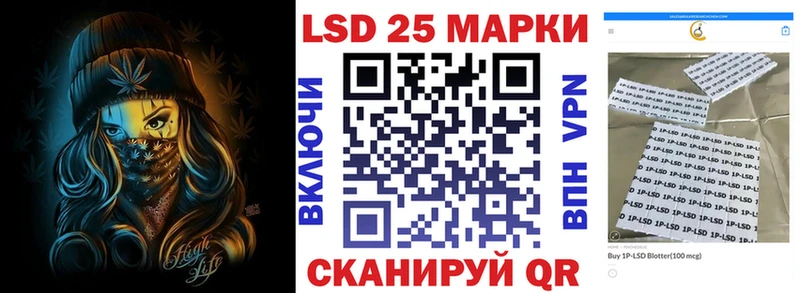 Марки 25I-NBOMe 1,8мг купить Белая Холуница