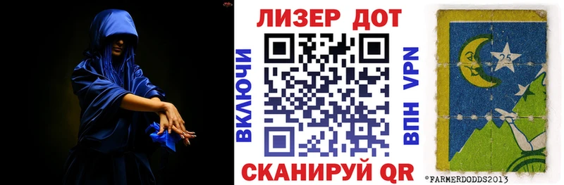 Марки N-bome 1,8мг Белая Холуница
