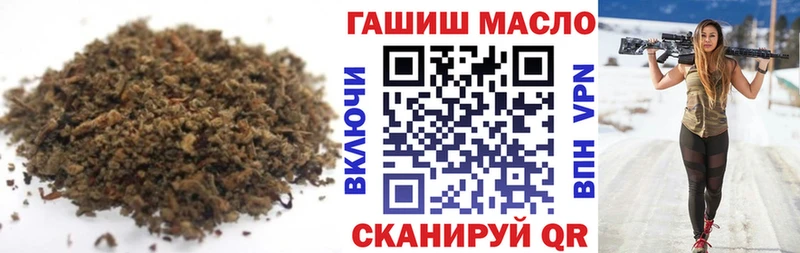 купить закладку Белая Холуница OMG зеркало ТГК гашишное масло