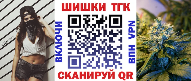 Бошки Шишки тримм  Белая Холуница 